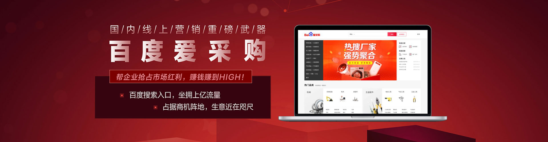 西乌珠穆沁旗百度充值高返点
