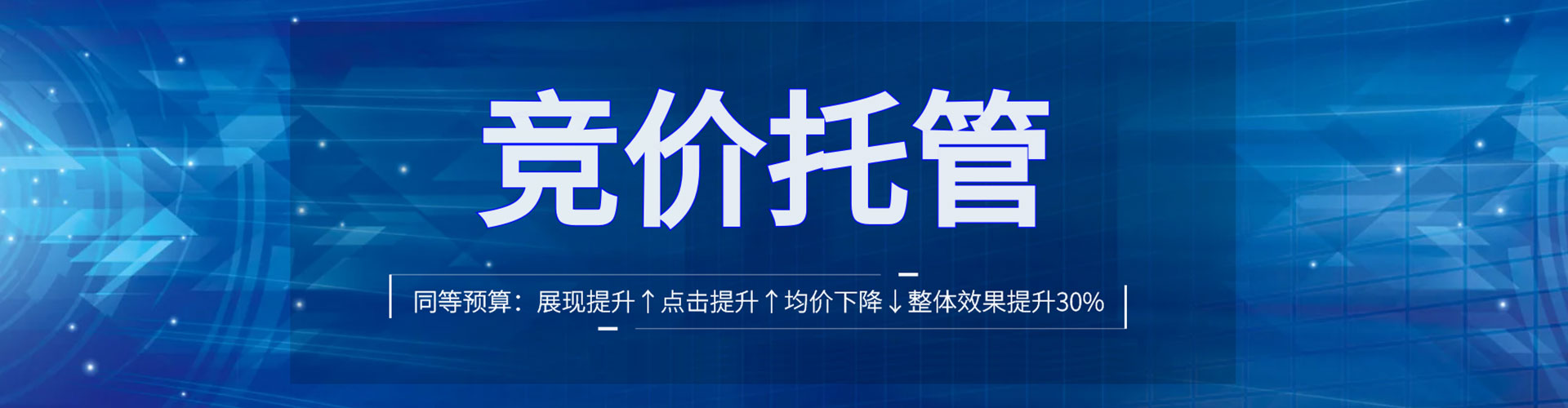 西乌珠穆沁旗百度竞价赚钱