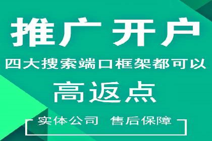百度竞价包年案例：打造企业品牌形象